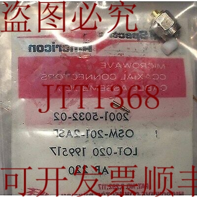 原装供应SMA M 18GHZ 50R RG405 型号 2001-5032-02