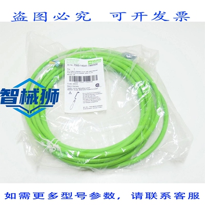 原装供应 MURR穆尔 7000-14541-7960500 KONFEKTIONIERTES ANSCHL