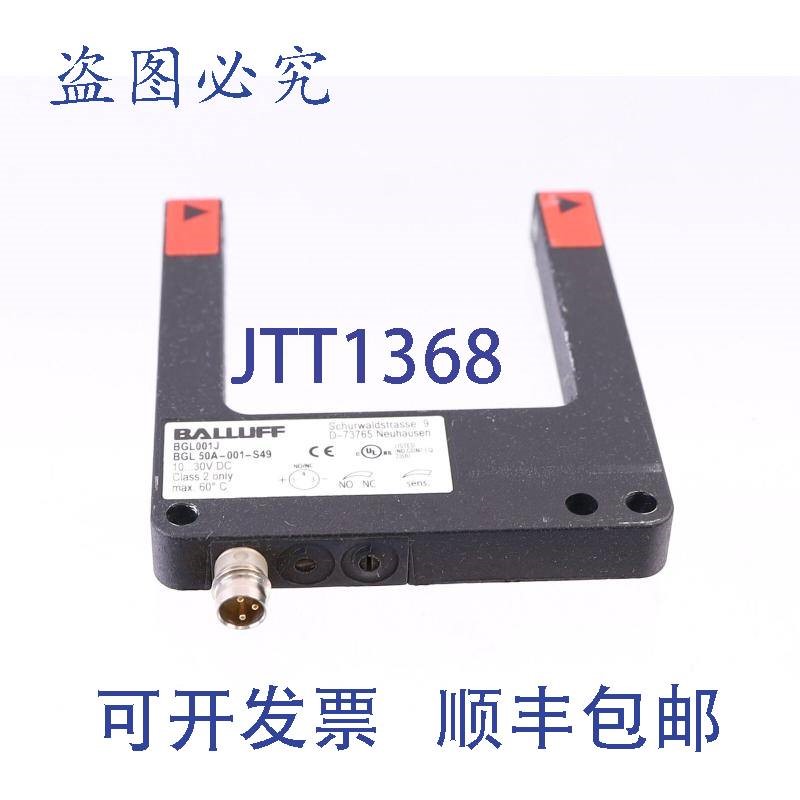 原装供应巴鲁夫 BGL001J BGL 50A-001-S49