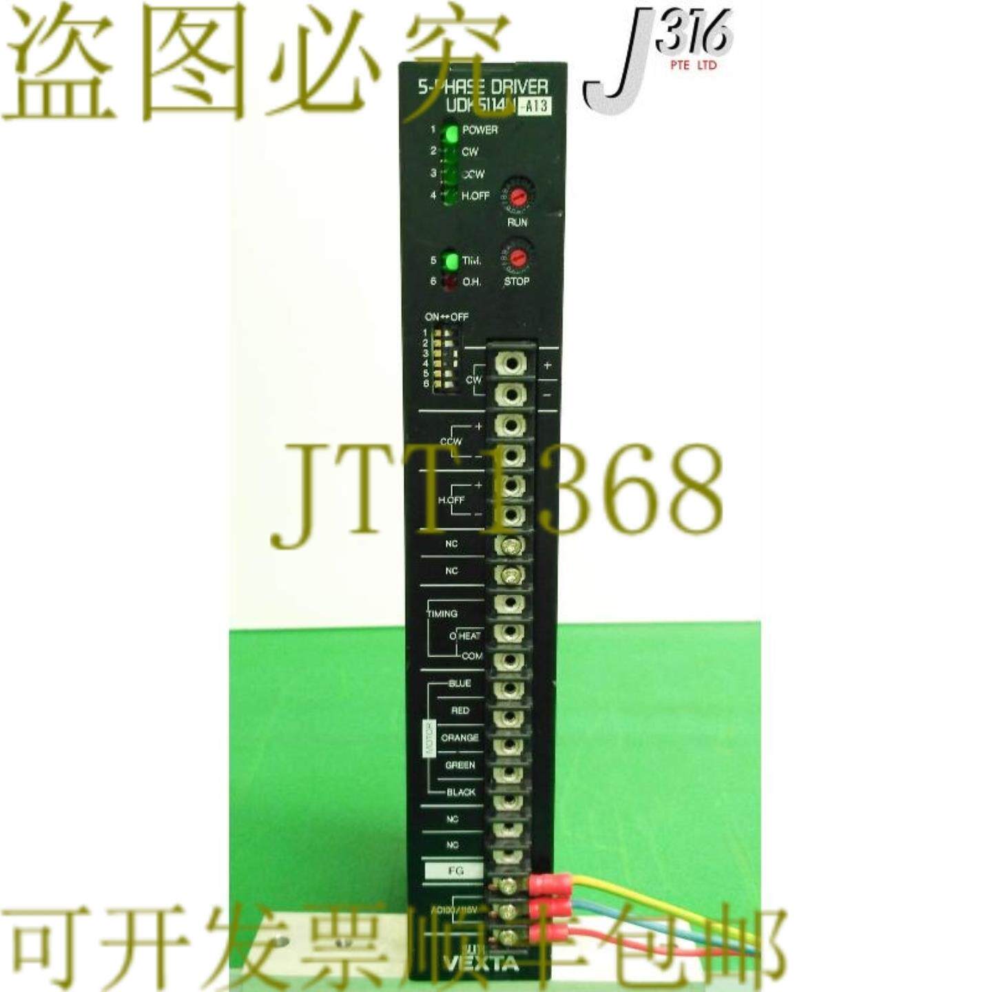 供应8012 ORIENTAL MOTOR SUPER VEXTA 5相步进驱动器 UDK511