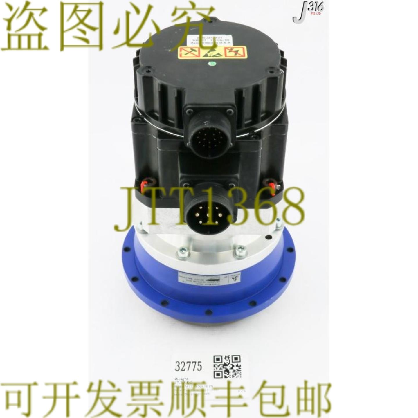 供应32775 WITTENSTEIN ALPHA 齿轮箱带 MTR P60B13050HXS00M