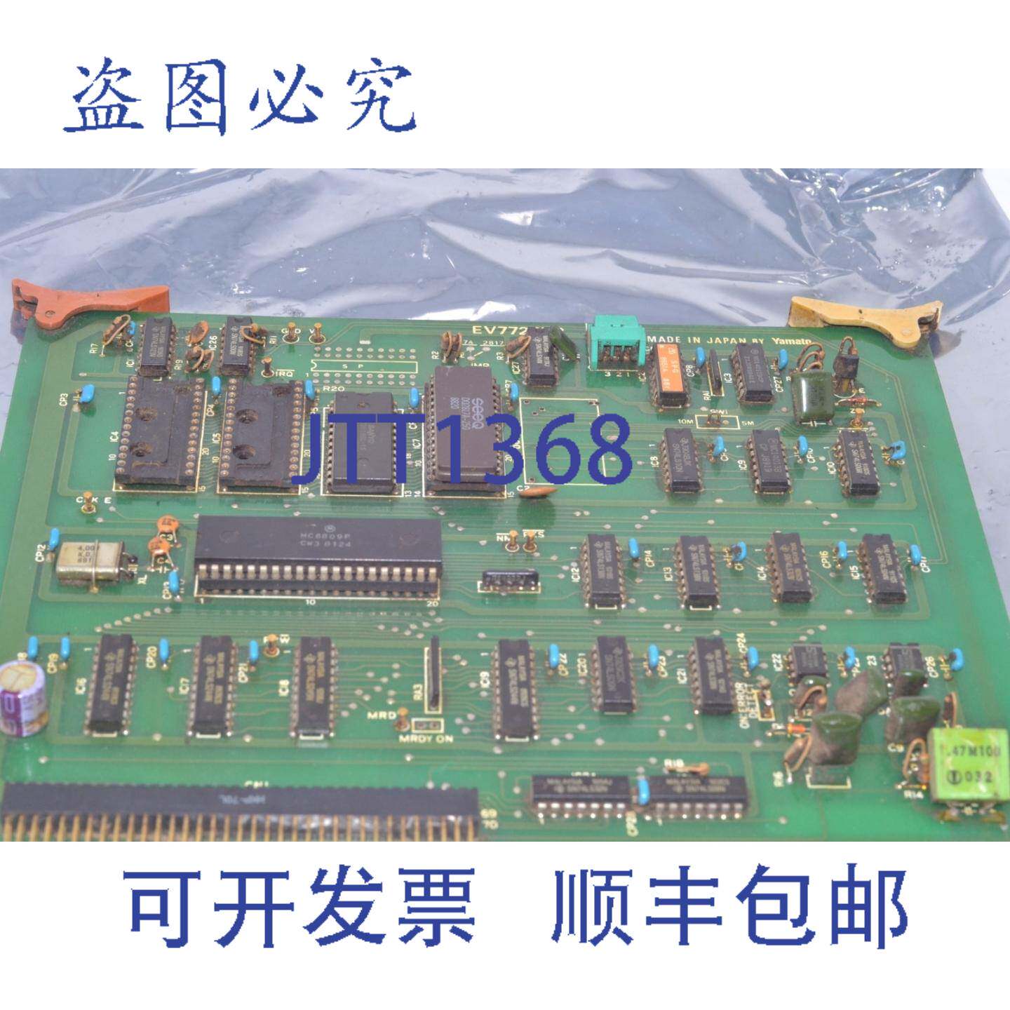 现货供应YAMATO EV772FR3 控制电路板，PCB 模块控制器