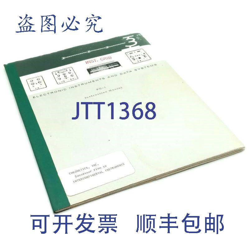 原装供应洲际仪器PG-1型脉冲发生器