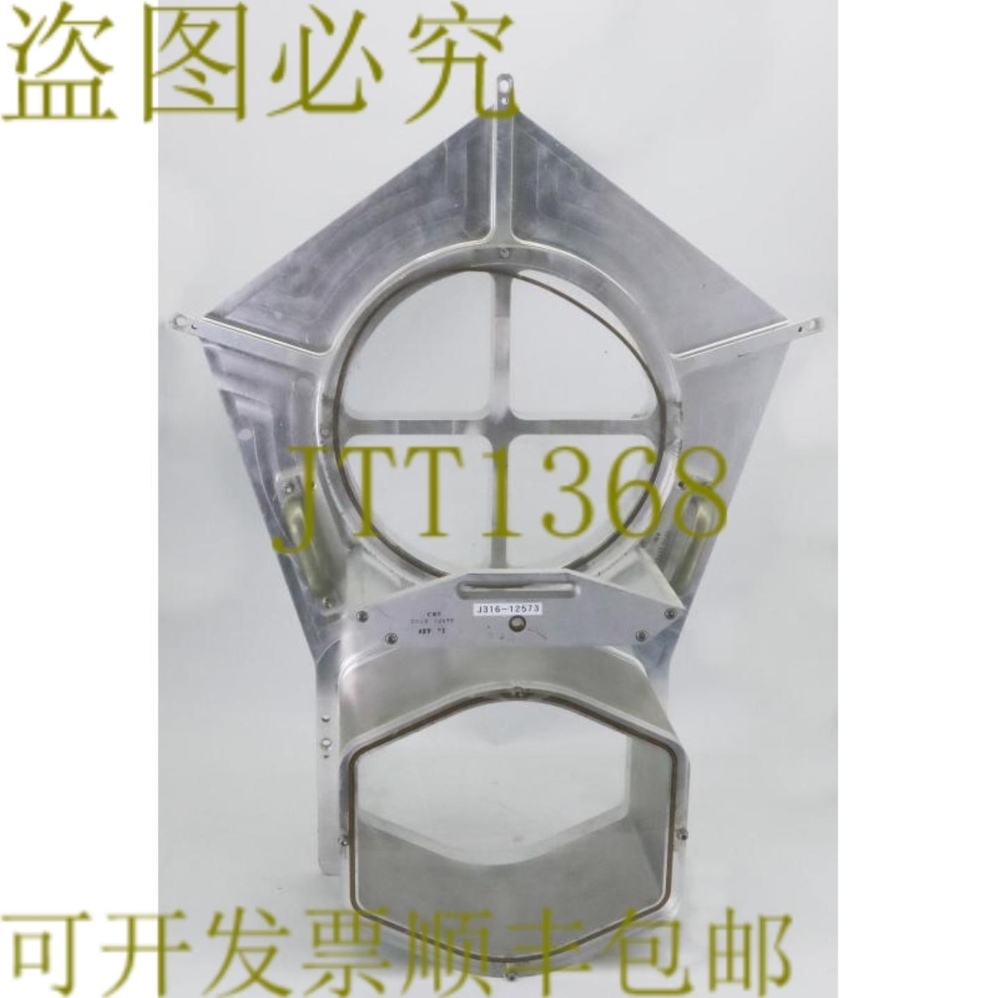 供应12573 应用材料 P5000 LOADLOCK LID WAFER TXR CHMBR 00