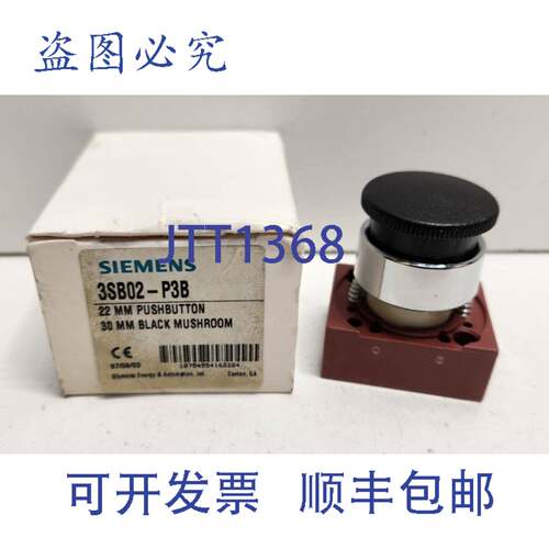 现货供应皮尔磁按钮 3SB02-P3B