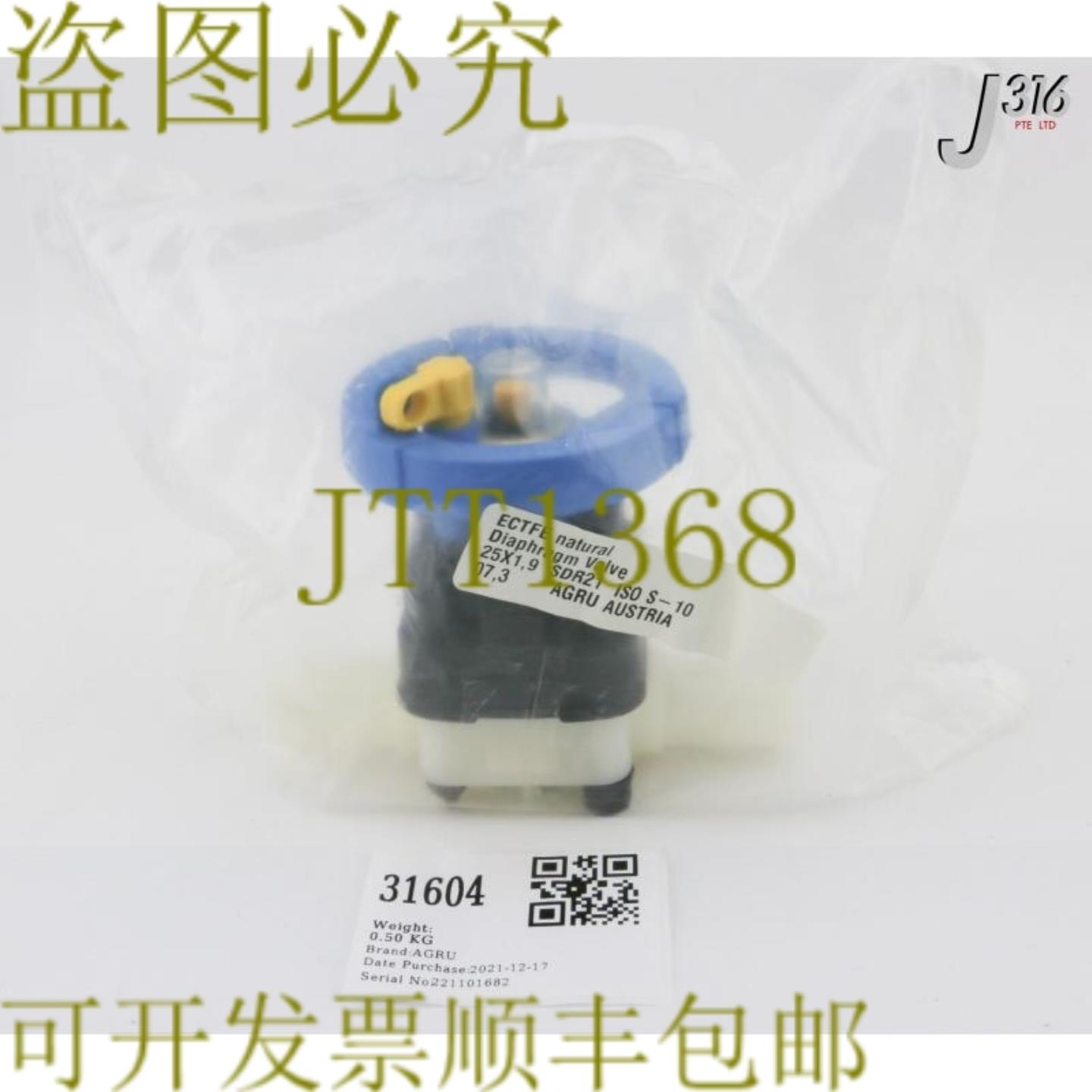 供应31604 AGRU DIA VLVECTFE自然色25X19 SDR21 ISO S-