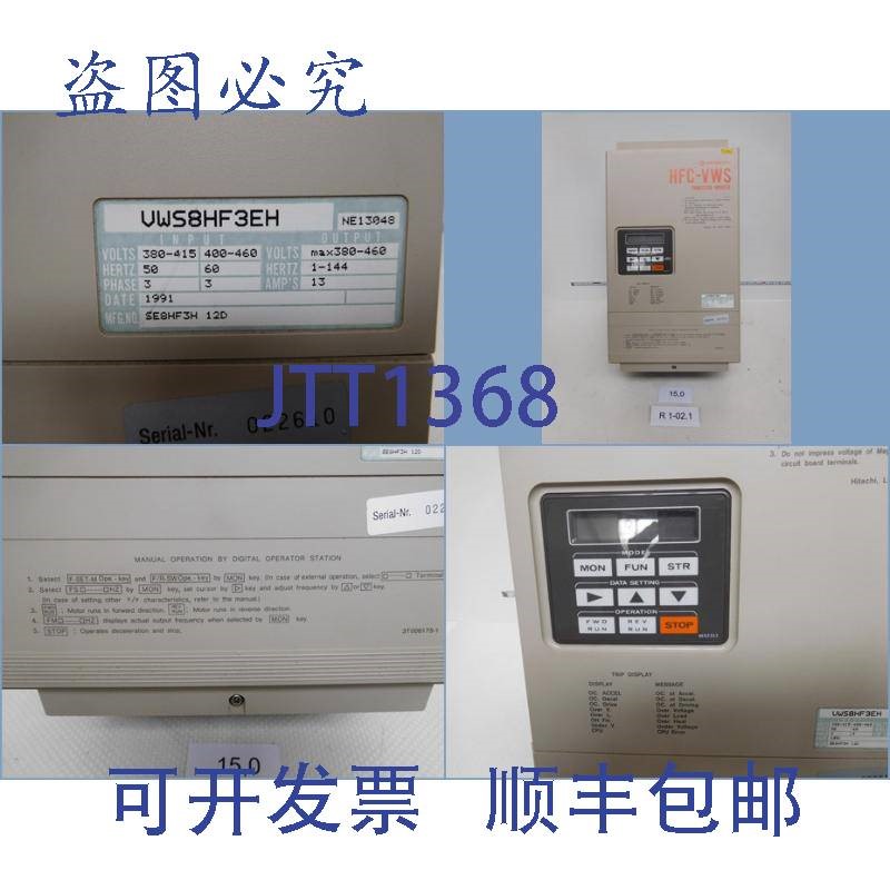 原装供应日立 VWS8HF3EH,变频器输出 13 安培, 1-144 Hz
