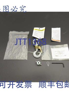 供应McKissick WLL12T Crosby 锁钩 Lif-Lok 门