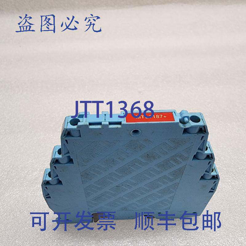 现货供应测量技术 MTL7187+ 分流二极管安全栅