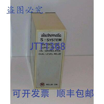 现货供应ELECTROMATIC 双电平继电器 SV-250-120