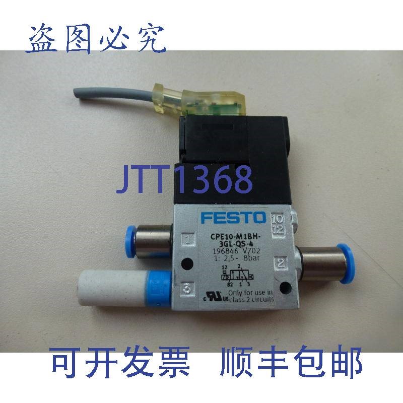 原装供应费斯托 Cpe10-M1bh-3gl-Qs-4 编号 196846 V702