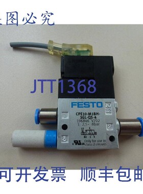 原装供应费斯托 Cpe10-M1bh-3gl-Qs-4 编号 196846 V702