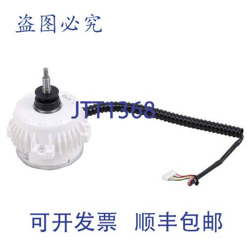 现货供应进口工业 5T 冷凝器风扇电机， BOVA 60 5 吨热泵