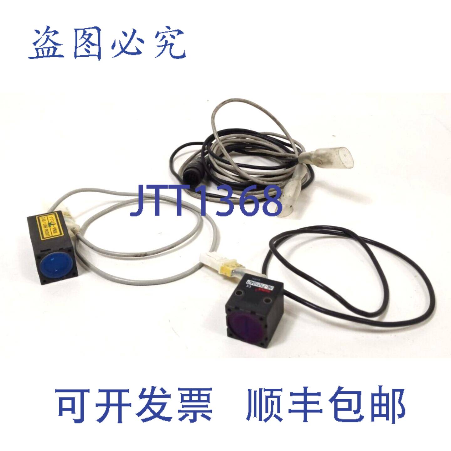 原装供应进口工业SunX激光HL-T1010AP发射器和接收器HL-T1005A