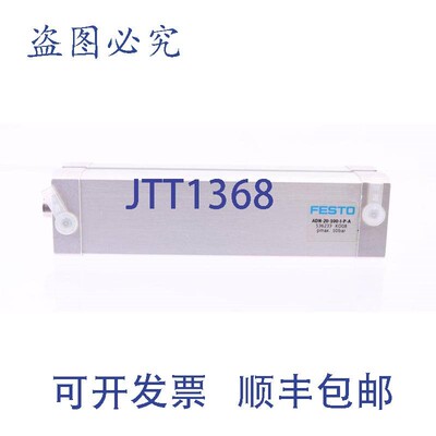 原装供应费斯托 ADN-20-100-IPA 536233!新的 !