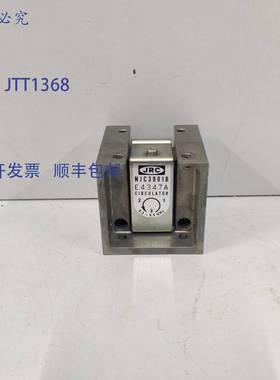 供应JRC NJC3901B E4347A循环器