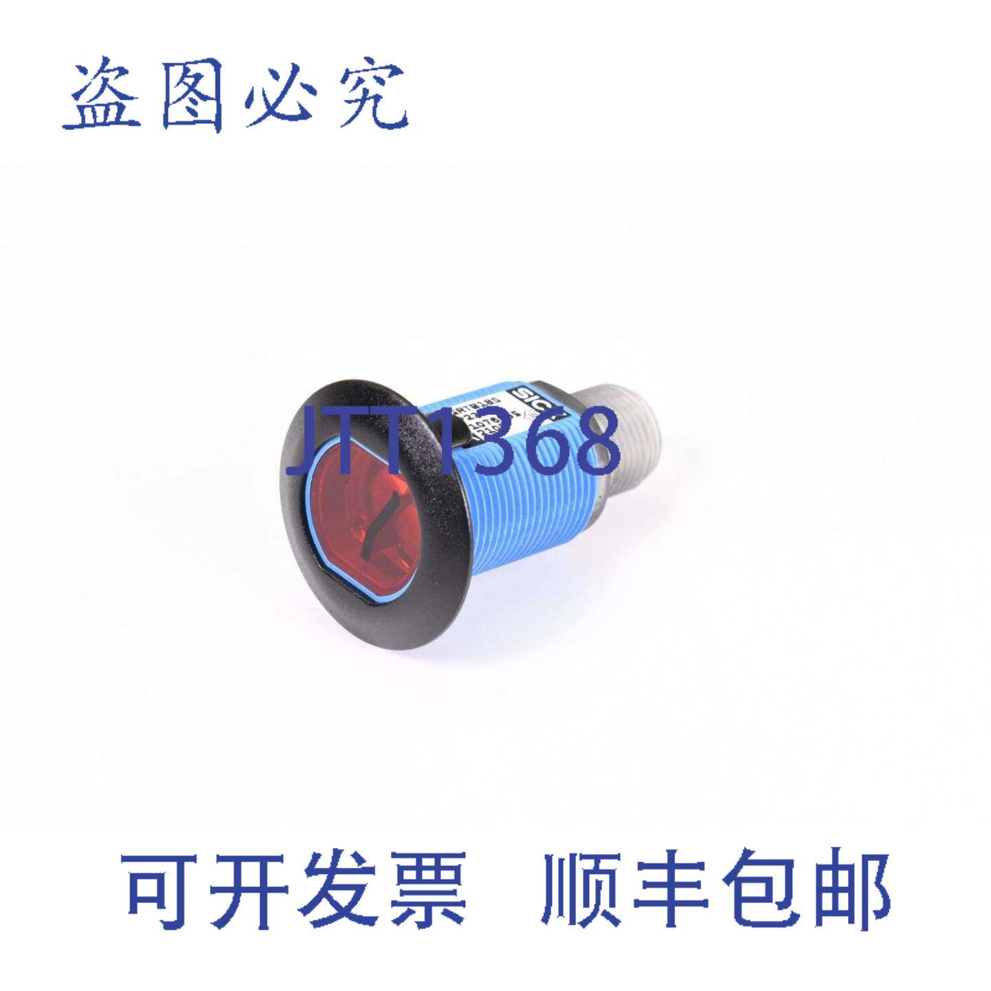 现货供应SICK 1076095, GRTB18S-P2317, 光电接近传感器