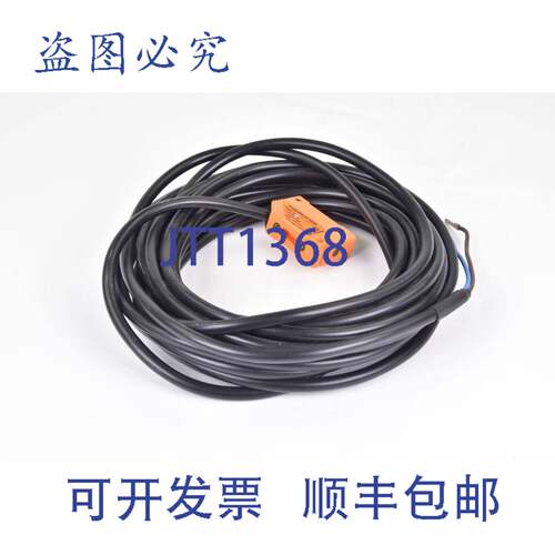 现货供应IFM IN5244，IN-2003-ARKG/UP，电感式传感器，L=6m