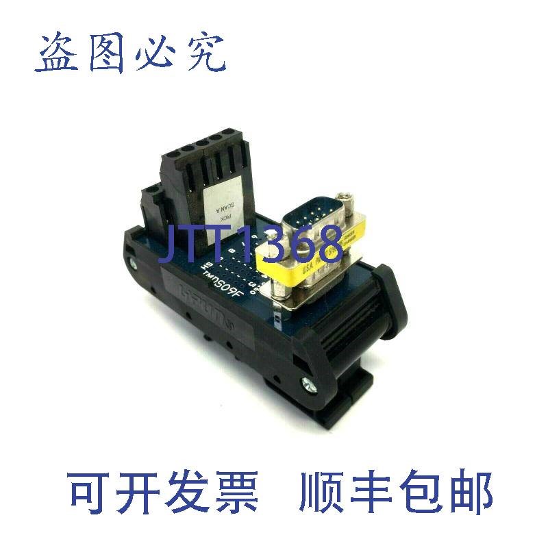 原装供应ASI IMDS09F DIN 导轨接口模块 9 针 D-Sub