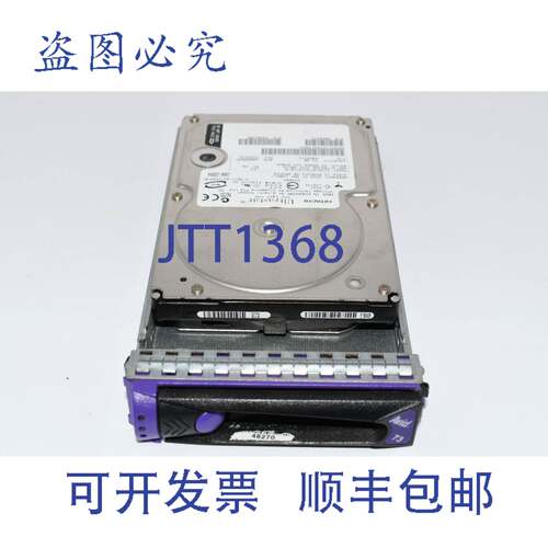 现货供应日立 Ultrastar IC35L073UY10-0 SCSI ULTRA320 73GB 100