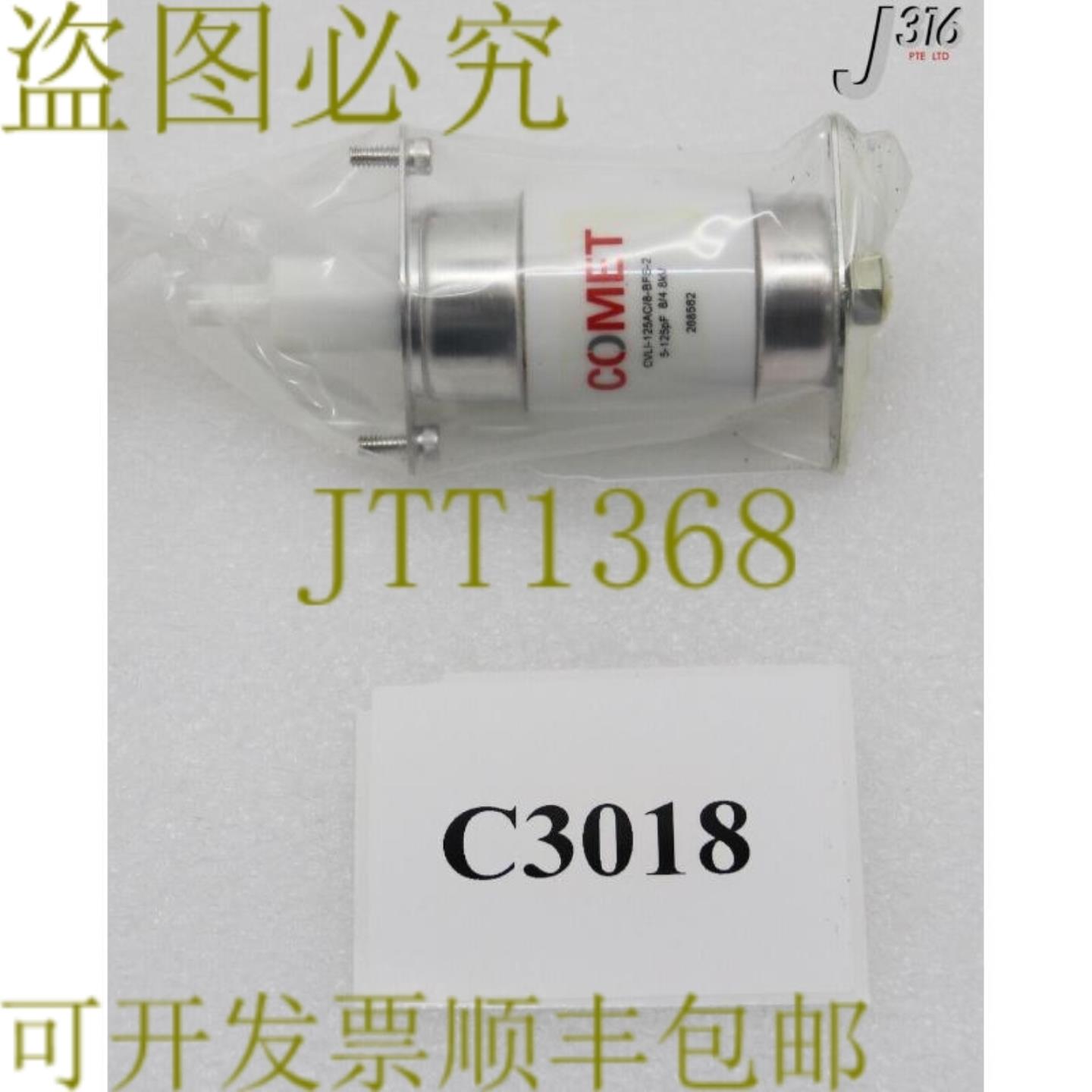 供应C3018 COMET 真空压缩机 5-125PF 848KV  CVLI-125AC