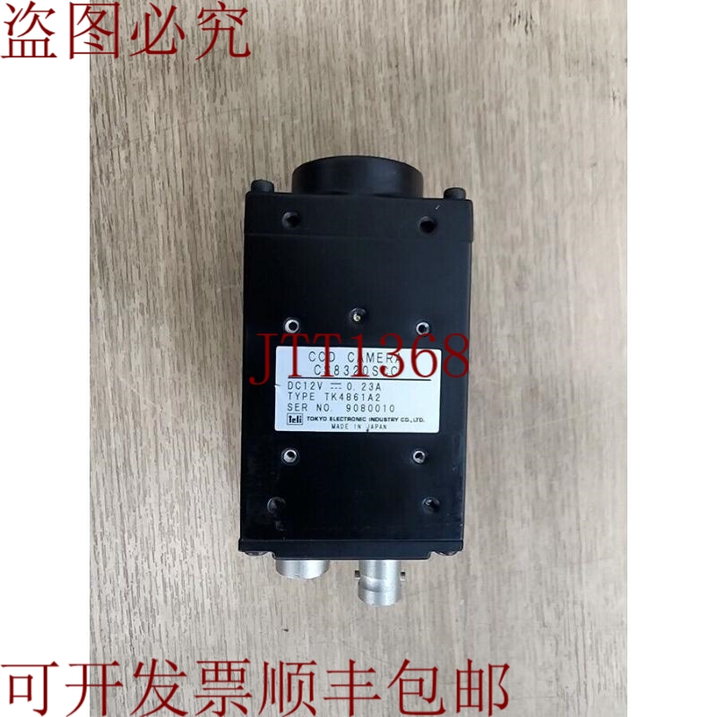 原装供应波士顿C TELI CS8320SCC