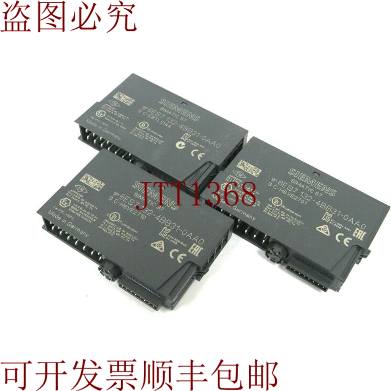 原装供应批量3输出模块SIMATIC S7 6ES7132-4BB31-0AA0