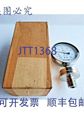 原装供应REOTEMP 全焊接压力表,隔膜, 30 inHg 至 60 PSI