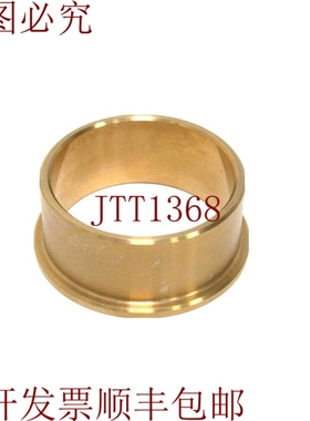 原装供应SHEFFER 657-50837 杆轴承 2