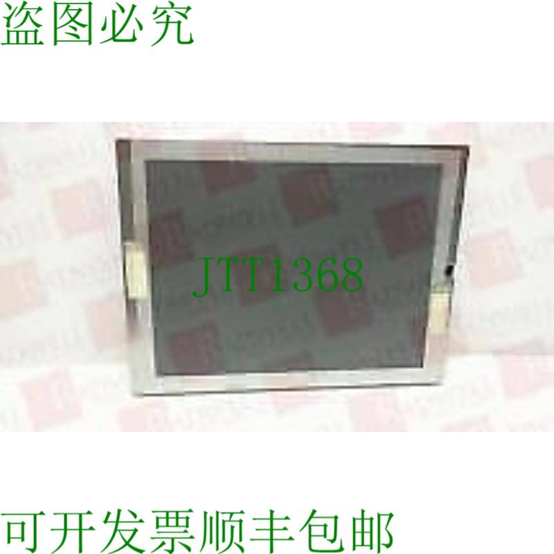 原装供应夏普 LQ075V3DG01 / LQ075V3DG01