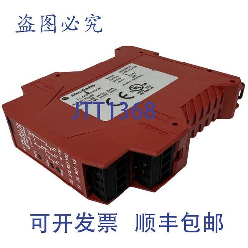 原装供应Allen-Bradley MSR30RTP Guardmaster 安全继电器 A 系列