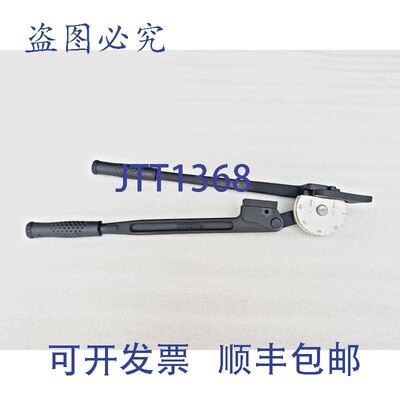 原装供应RIDGID 36127 412M Instrumento Tubo Doblador 12 毫米
