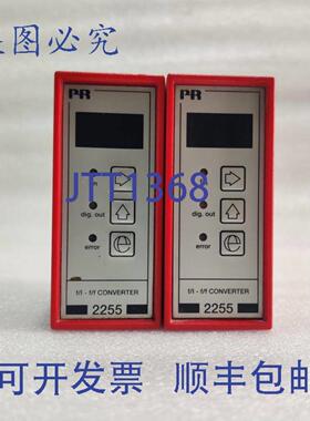 供应PR ELECTRONICS PR2255B2 FIFI 转换器2 件装