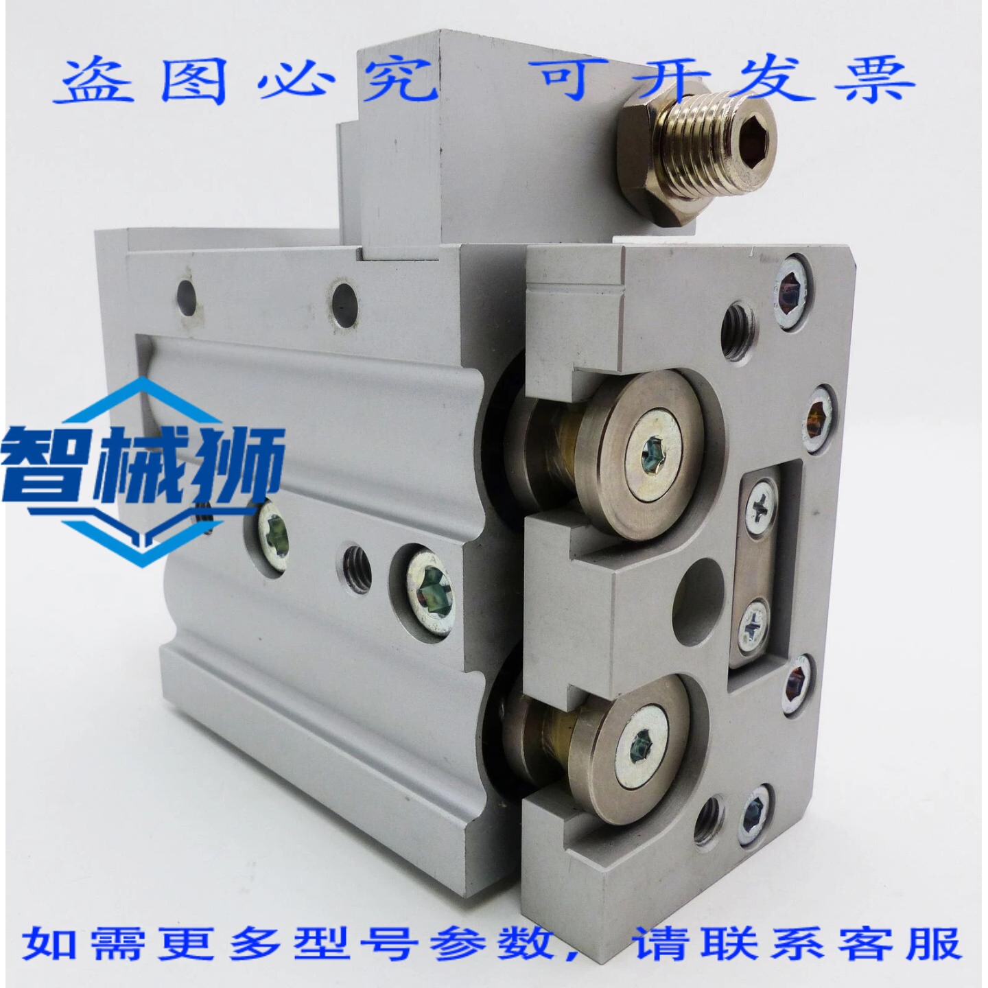 原装供应 MXS25TF-20A MXS 25TF-20A 气动滑轨