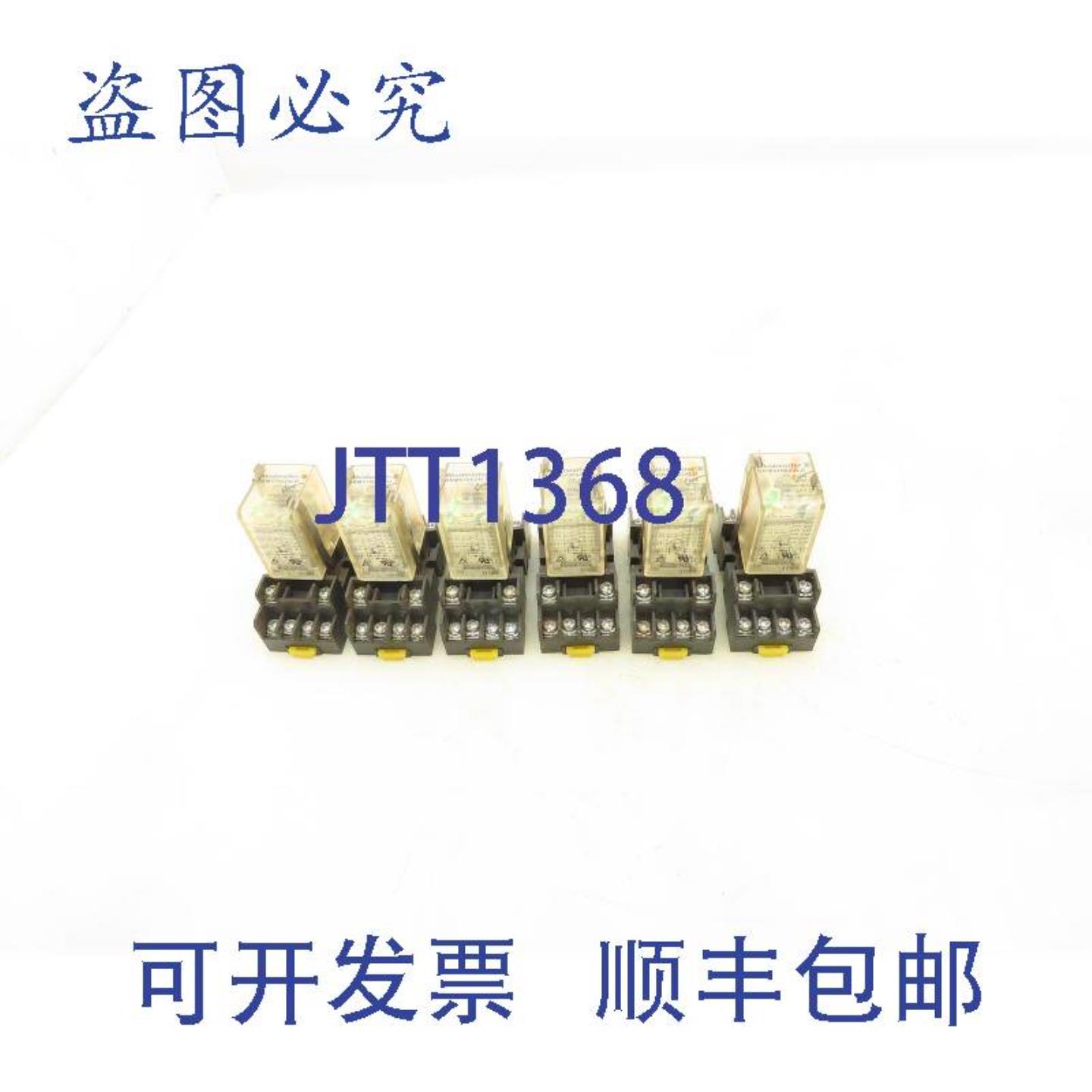 供应魏德米勒 DRM570024LD 继电器 5A 24VDC 4 触点 14 针 6 个装