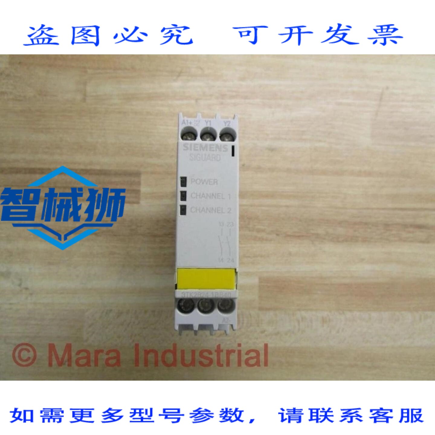原装供应 3TK2824-1BB40 安全继电器