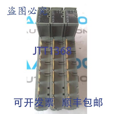 原装供应B&R X20DI2377 数字输入模块(3 套)不