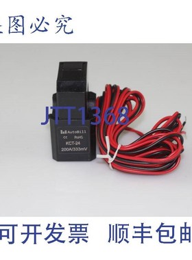 原装供应AutoBill KCT-24 电流互感器 200A/333mV