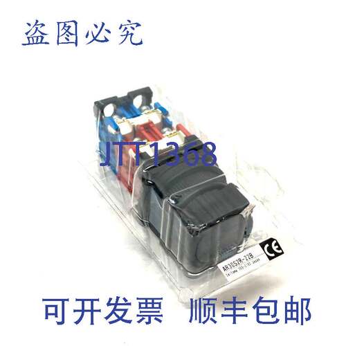 原装供应AR30S2R-22B 30mm 直径按钮选择开关 2 NO, 2NC