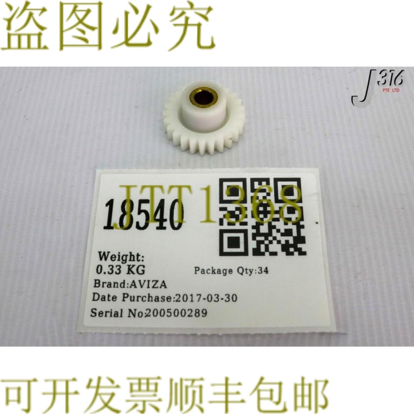 供应18540 AVIZA 齿轮直齿104PD2ST14B外22MM