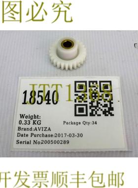 供应18540 AVIZA 齿轮直齿104PD2ST14B外22MM