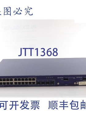 原装供应 Prosafe 24+4 千兆 L3 可管理堆叠交换机 7328S