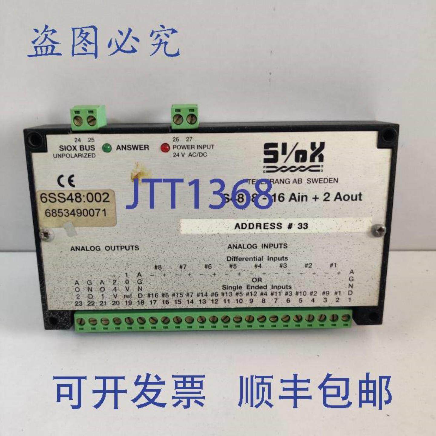 供应SIOX TELEFRANG S48- 8-16 AIN + 2 AOUT 模拟输入输出模块