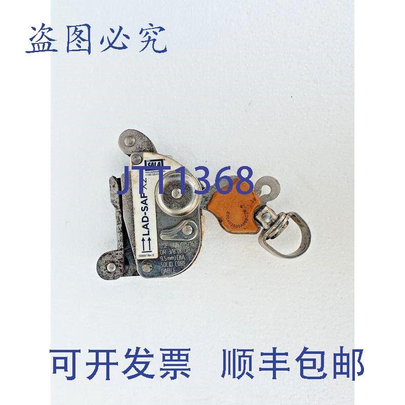 原装供应DBI SALA LAD-SAF X2 6160030 电缆拆解,电缆琼脂