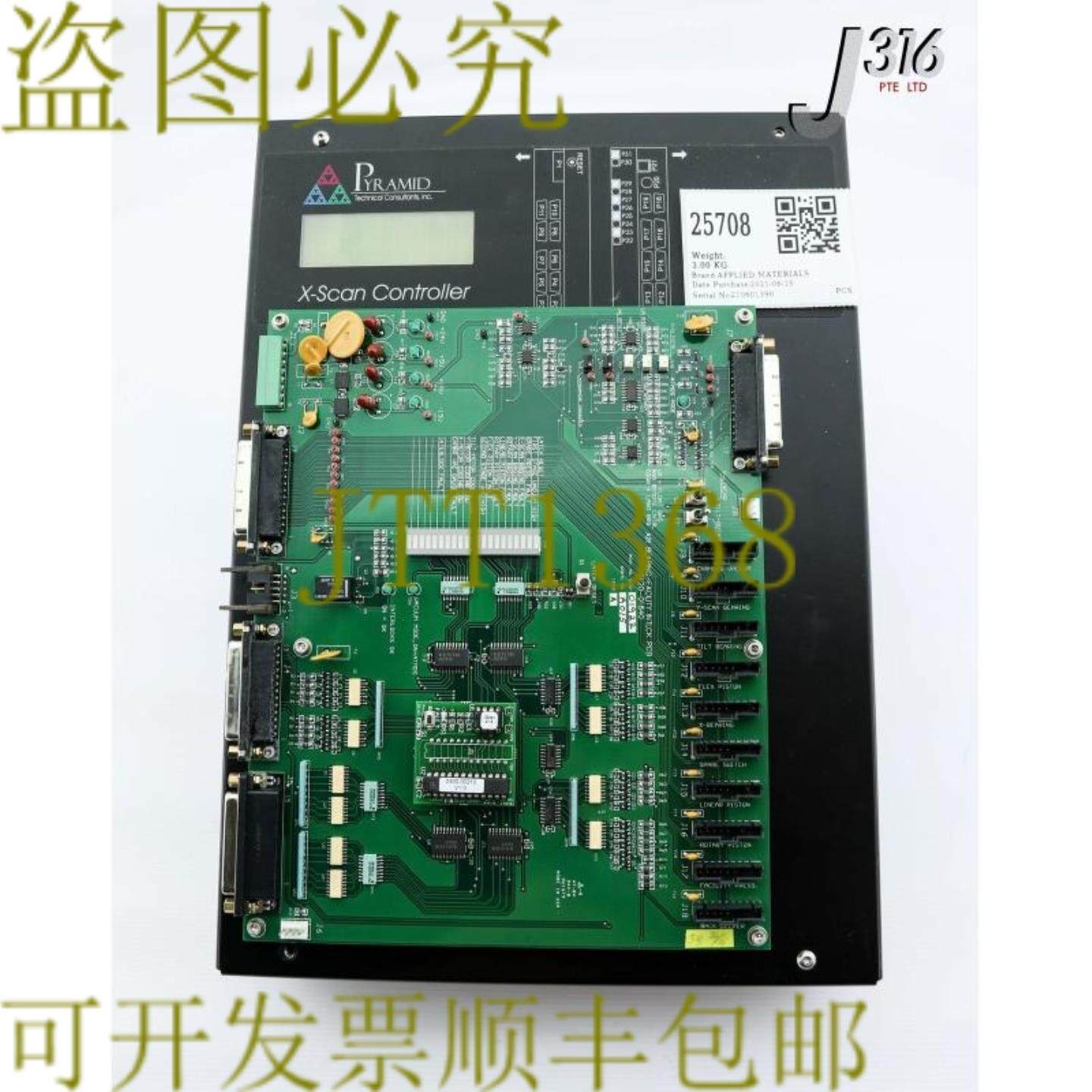 供应25708 应用材料 Pyramid X-Scan 控制器 W0120-0184001