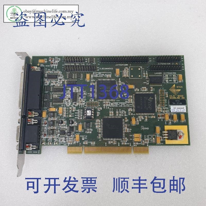 原装供应RTC3 V1.3 2002 SCANLAB 激光打标头控制 Nutek NTM410M