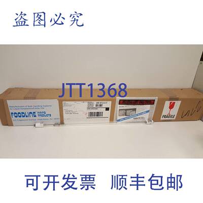 现货供应大西洋 STER-L-RAY 杀菌替换灯泡 16046-L61