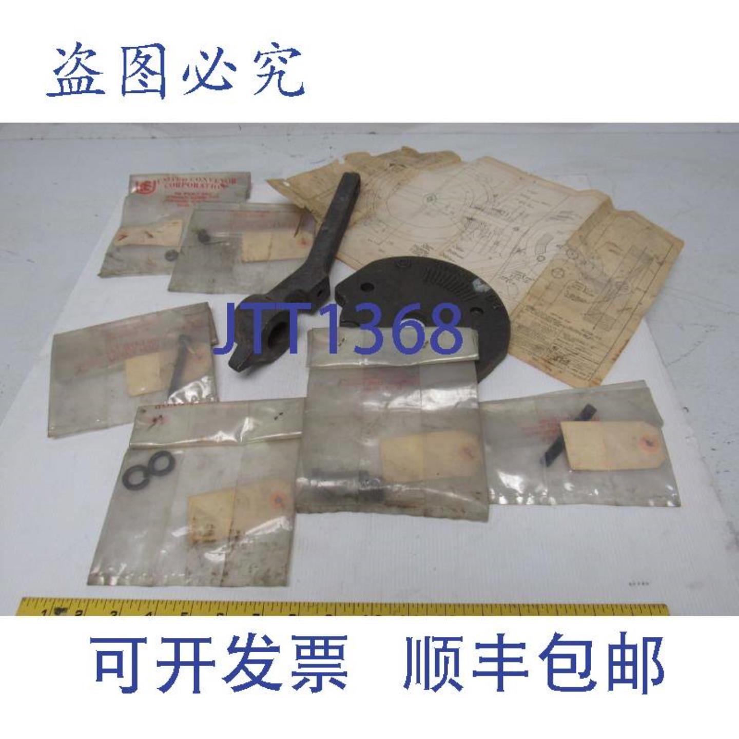 供应United Conveyor 19658 门把手 8 英寸ROTADISK带