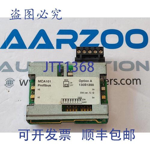 原装供应丹佛斯 MCA101 Profibus 卡 | MCA 101 选件 A 130B1200