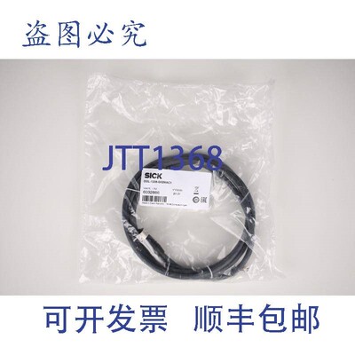 原装供应SICK DOL-1208-G02MAC1 ID 6032866 传感器执行器电缆 -
